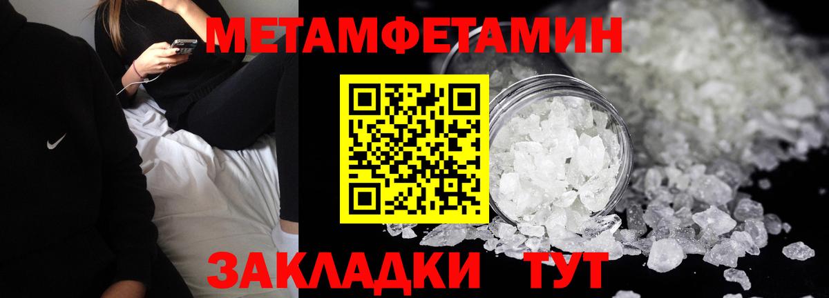 АМФЕТАМИН 98% Тверь