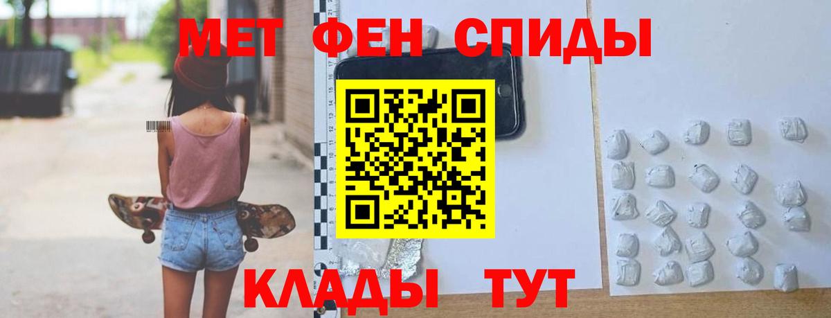 Амфетамин Premium  Вход с VPN  АМФ  Тверь 