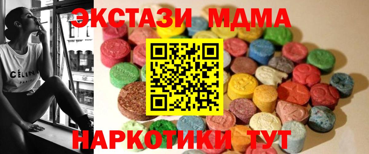 Тверь  площадка официальный сайт  Вход с VPN  MEGA онион  Экстази 99%  ЭКСТАЗИ 