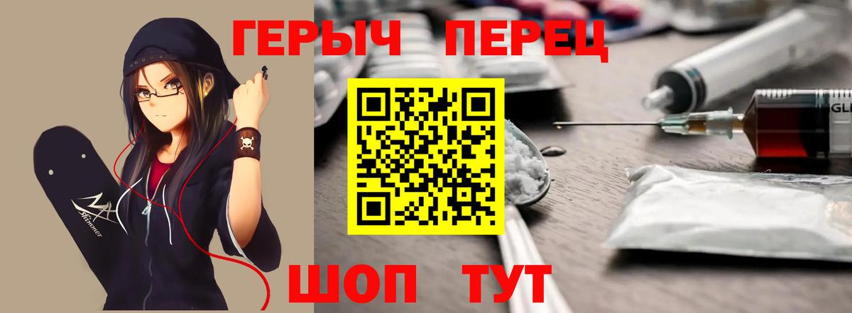 ГЕРОИН Афган Тверь