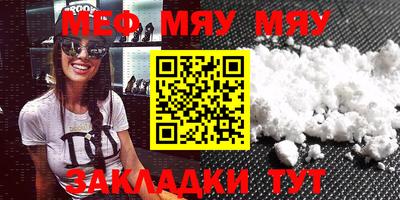 бошки Кинель