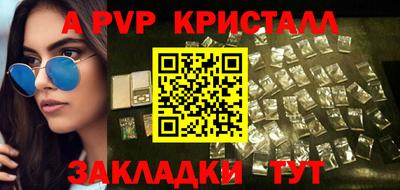 бутик Кингисепп