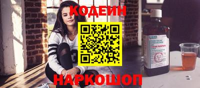 бутик Кингисепп