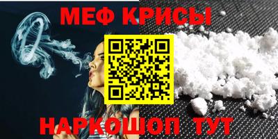 бошки Кинель