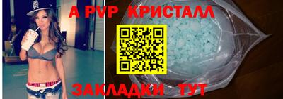 бутик Кингисепп
