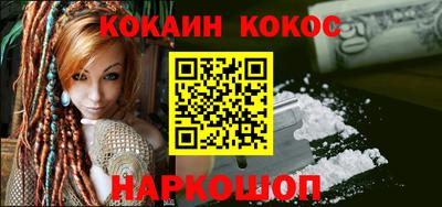 бошки Кинель