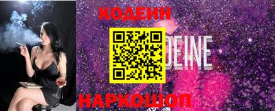 бошки Кинель