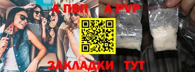 бошки Кинель