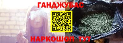 бошки Кинель