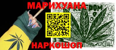 бутик Кингисепп