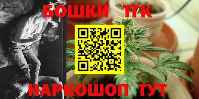 бутик Кингисепп