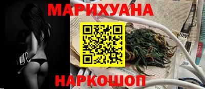 бутик Кингисепп