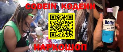 бутик Кингисепп
