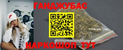 бошки Кинель
