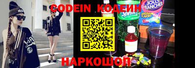 бошки Кинель