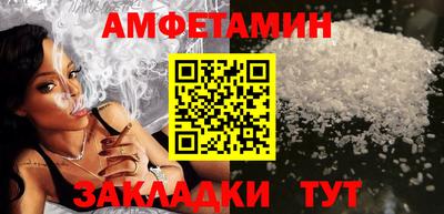 бутик Кингисепп