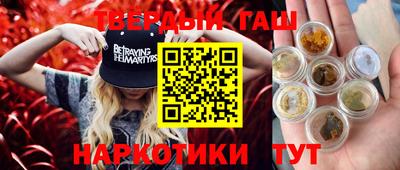 бошки Кинель