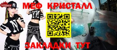 бутик Кингисепп