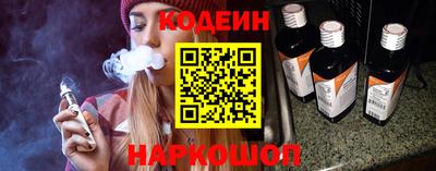 бутик Кингисепп