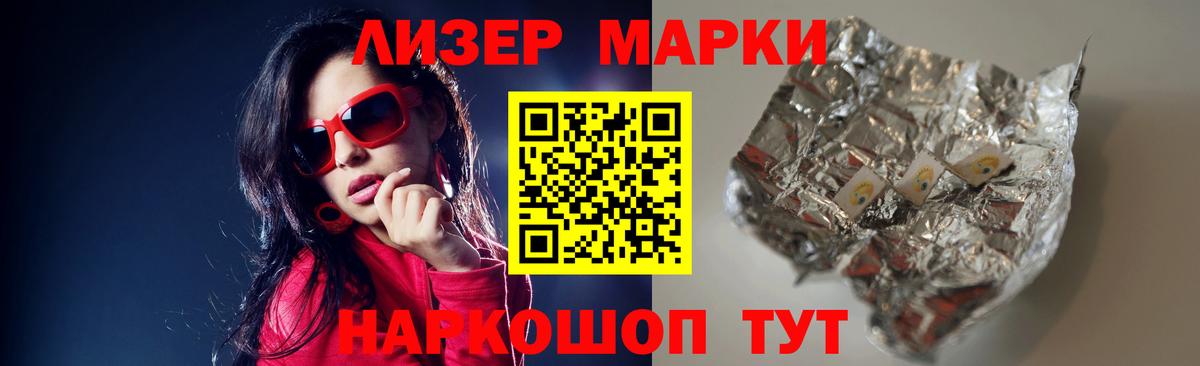 Тверь  LSD-25 экстази  Вход с VPN  Лсд 25 экстази кислота  Лсд 25 экстази ecstasy 