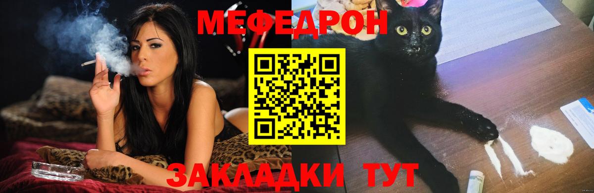 Меф мука Тверь
