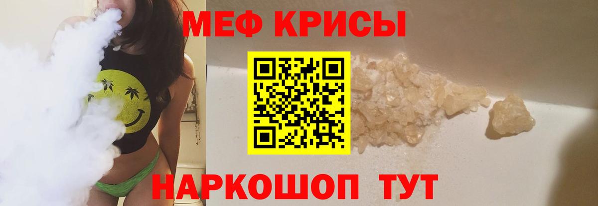 НБОМе  Вход с VPN  Конопля  Альфа ПВП СОЛЬ   Тверь  Меф МЯУ МЯУ   Гашиш  МЕТ 