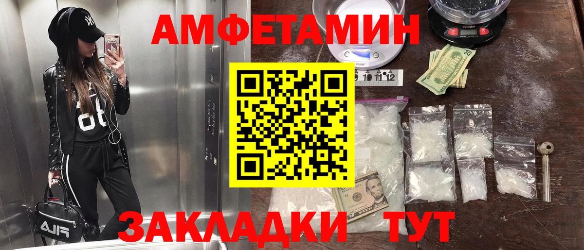 Метамфетамин винт Тверь