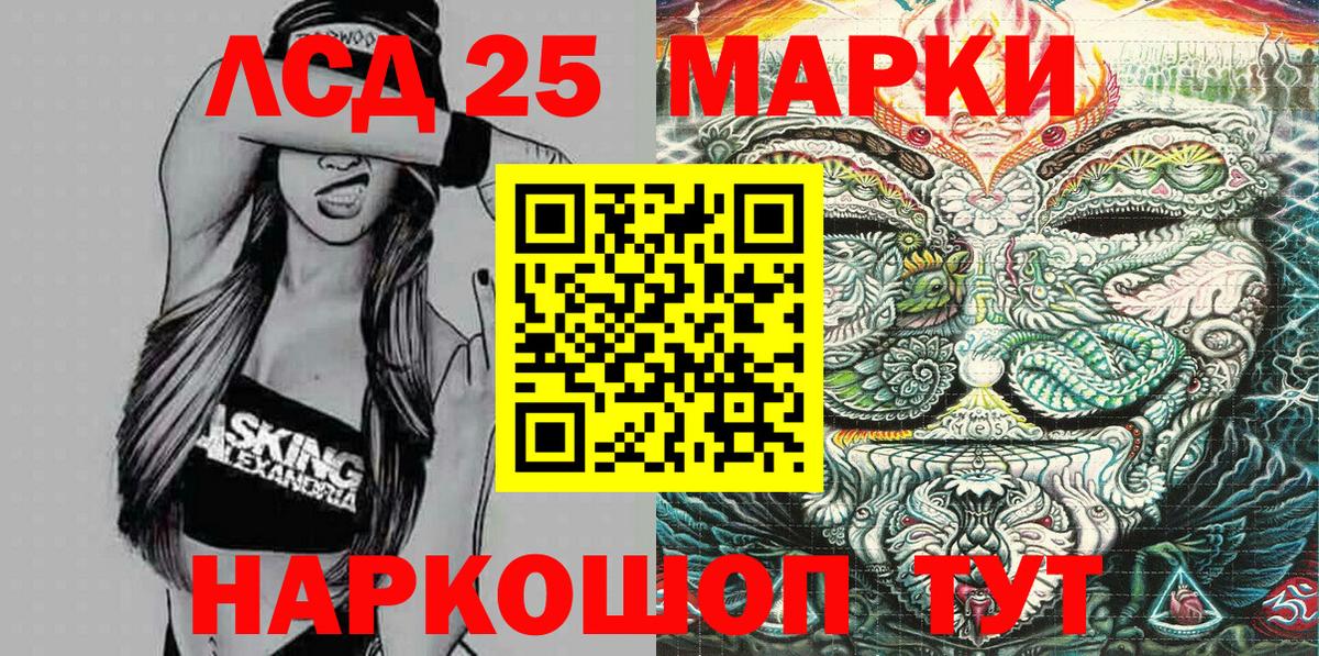 Наркотические марки 1500мкг Тверь