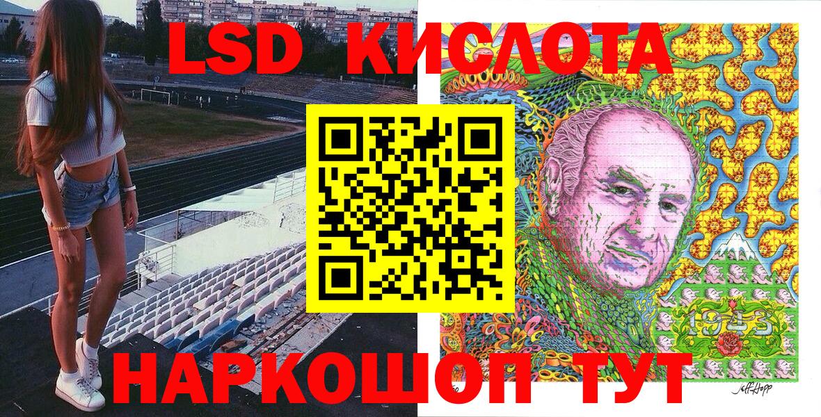 Марки N-bome 1500мкг  Вход с VPN  Тверь  Марки N-bome 1500мкг 