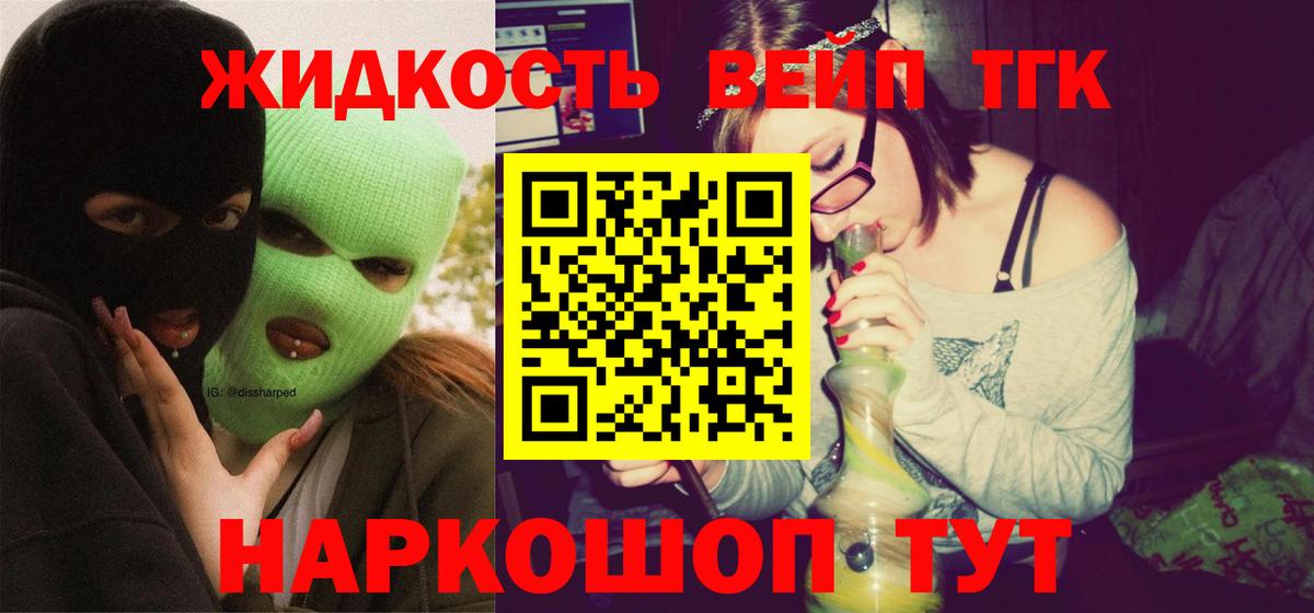 Тверь  Дистиллят ТГК гашишное масло  Вход с VPN 