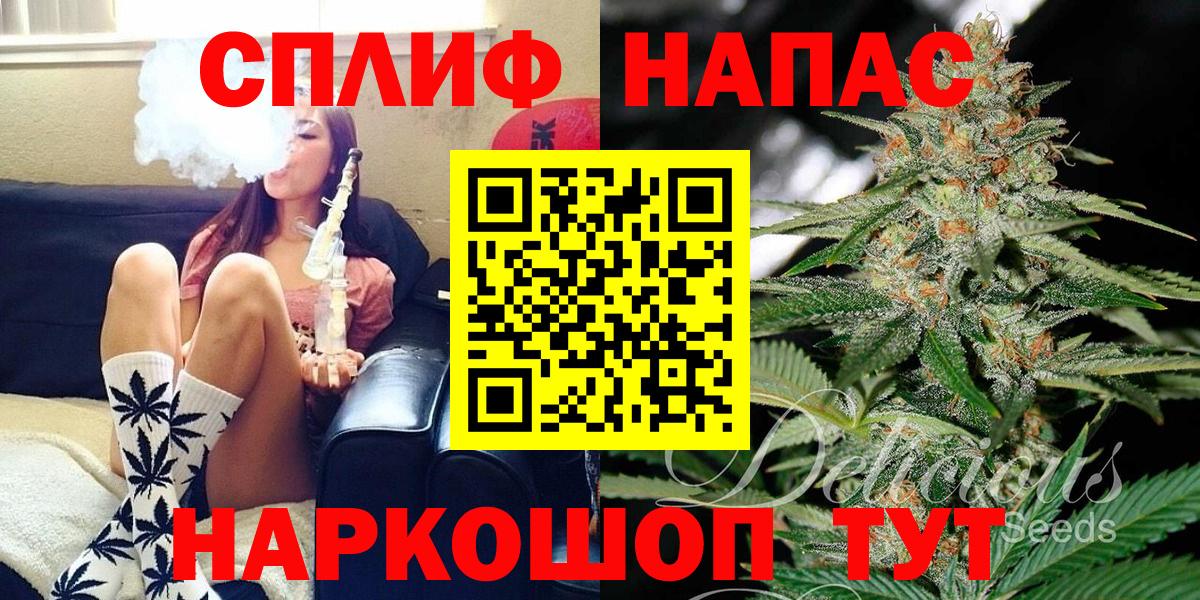 Бошки марихуана планчик Тверь