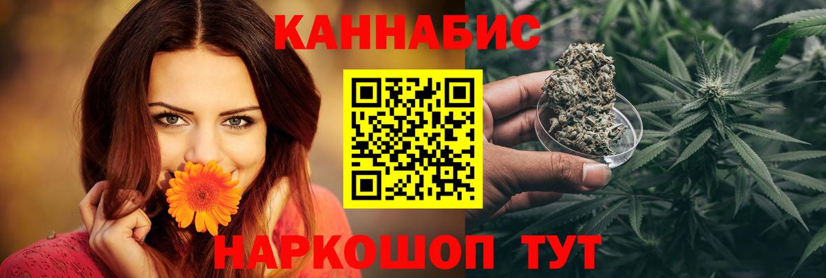 Тверь  Бошки Шишки THC 21%  Вход с VPN  Бошки марихуана MAZAR  МАРИХУАНА планчик 